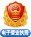 企業(yè)亮照