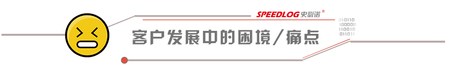 牛氣！史必諾再現(xiàn)經(jīng)典服裝電商案例，助力百秋提升物流效率