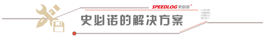 牛氣！史必諾再現(xiàn)經(jīng)典服裝電商案例，助力百秋提升物流效率