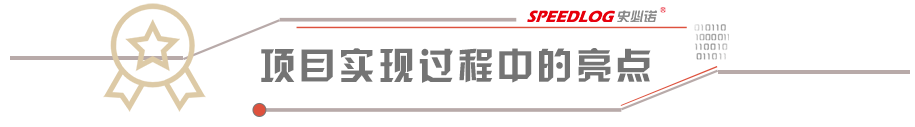 牛氣！史必諾再現(xiàn)經(jīng)典服裝電商案例，助力百秋提升物流效率