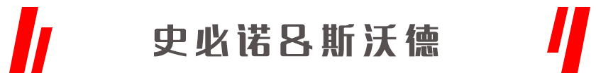 金秋開學季！史必諾的守望，為孩子們的青春綻放光彩