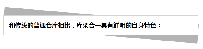 深度解析危地馬拉庫(kù)架合一海外項(xiàng)目